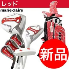 新品‼️マリクレール　レディースゴルフクラブセット　赤のサムネイル