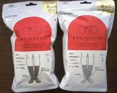 オカモト 靴下サプリ まるでこたつソックス モカブラウン&グレー セット