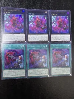 遊戯王　日版　エクソシスターカルマエル　エクソシスターバトマーテル　3枚セット