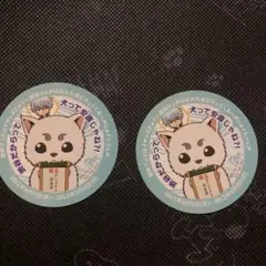 銀魂　銀魂フェア　アニメイトフェア　ステッカーセット　坂田銀時　定春