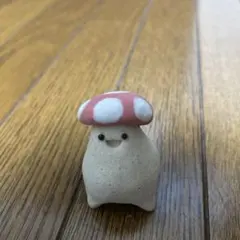 松本良太さん作 きのこ 陶器 マツモトクリーチャーズ