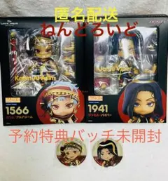 Item thumbnail for item a00e3348-297e-4ba1-9f45-db1d51047215