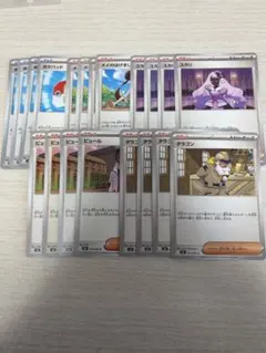 【ムニキスゼロ】トレーナーズ まとめ売り