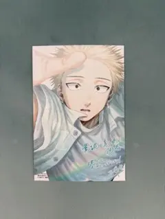 Item thumbnail for item 51de8234-7575-4451-a087-d481d11b0585