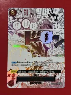 2026年最新】実直拳骨 パラレルの人気アイテム - メルカリ