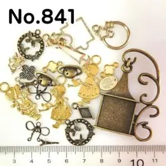 No.841◆チャーム 等まとめ売り デコパーツ ハンドメイドに♥セール♥