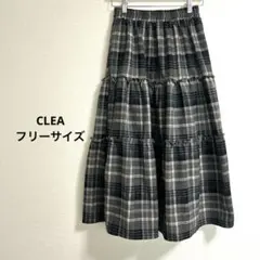 CLEA クレア チェック柄 ティアード　ロングスカート　グレー系