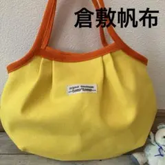 グラニーバッグ《倉敷帆布8号》