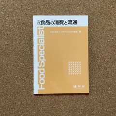 Item thumbnail for item a13e6749-9cb8-4e4f-a22d-02edd12af4f5