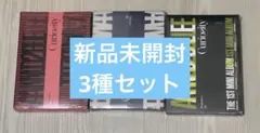 AND2BLE アルバム Curiousity 新品未開封3形態セット - メルカリ
