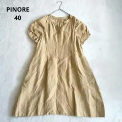 ピノーレ PINORE リネン レーヨン混 ワンピース ベージュ 40のサムネイル