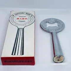 非売品・昭和レトロ★サッポロビール巨人抜きのサムネイル