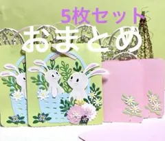 Chin Fuku様 リクエスト 2点 まとめ商品