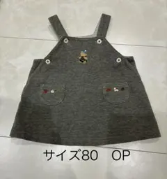 ファミリア　冬ワンピース