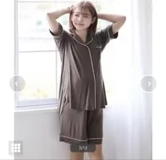 犬印本舗　マタニティパジャマ　モカ