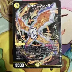 【新品未開封】光闇メカ&シノビデッキ 白黒メカ ドキドキつよいデッキ 25の王道