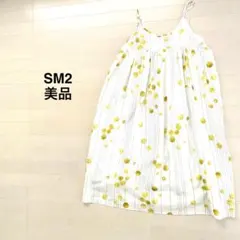 SM2 サマンサモスモス キャミワンピース ドット柄
