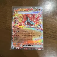 オーガポン かまどのめんex RR SV8a テラスタルフェスex 026/1…