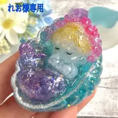 れお様専用ページです♥️