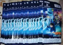 トレーディングカード コレクションクリア 名探偵コナン 100万ドルの五稜星