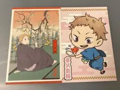 ハイキュー!! 夏祭り POPUP 特典 ポストカード 夜久衛輔 音駒　和風