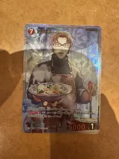 名探偵コナン コナンカード 哀色の宿命 SRP 沖矢昴