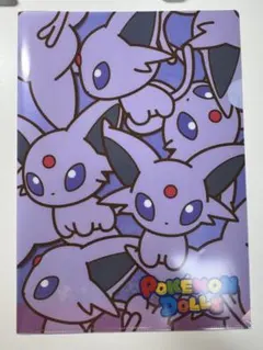 2026年最新】ポケモンドールズ イーブイの人気アイテム - メルカリ