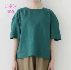 crea delice 14番 麻 リネン 100％ ブラウス グリーン 緑のサムネイル