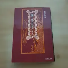 Item thumbnail for item bf109c8c-6a98-4267-96bc-152ed58c459f