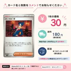 2026年最新】ノーマルトレーナーズの人気アイテム - メルカリ