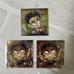 鬼滅の刃ウエハースシール　悲鳴嶼行冥　3枚