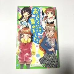 Item thumbnail for item 1fe650c2-7804-4b1a-b618-4d115e3a2f97