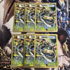 たっくん様 リクエスト 4点 まとめ商品