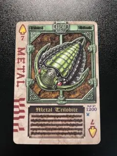 仮面ライダー剣 ラウズカード TVedition バレットアルマジロ ダイア2