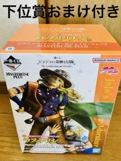 ジョジョの奇妙な冒険　ジョジョ　一番くじ　ラストワン　ジョニィ・ジョースター