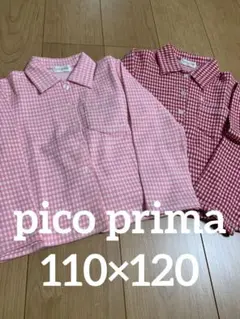 ② pico prima お揃いセット