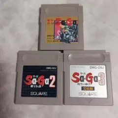 SaGa 1・2・3 ゲームボーイ ソフト 3本セット