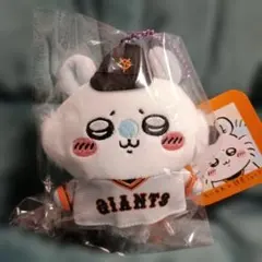 【国内正規品】ちいかわ 読売ジャイアンツ モモンガ マスコット