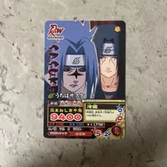 NARUTO ナルティメットミッション うちはサスケ うちはイタチ
