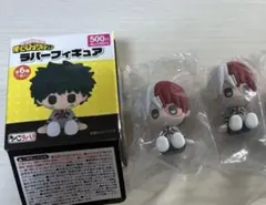 僕のヒーローアカデミア ラバーフィギュア 轟焦凍2体セット