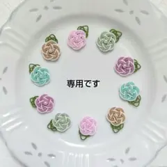 7072 ニュアンスカラーの水引パーツ　花モチーフ　ラッピング　梅結び