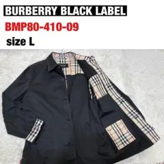 【冬コート】BURBERRY BLACK LABELノバチェック黒コットンコート