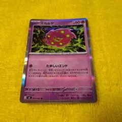 ポケモンカード ミカルゲ 033/081のサムネイル