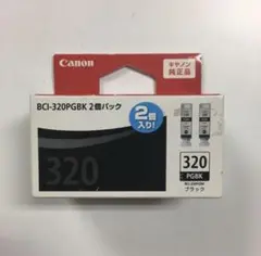 Canon純正インク　BCI320 PGBK2個パック　黒