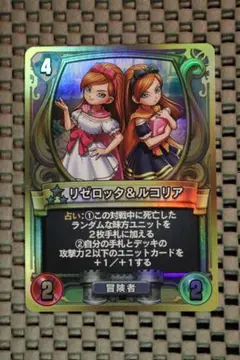 ヴァイスシュヴァルツ リコリスリコイル トライアルデッキTD 未開封1