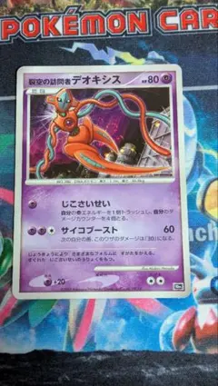 2025年最新】裂空の訪問者の人気アイテム - メルカリ