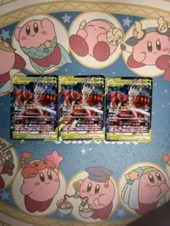 フェローチェ&マッシブーンGX RR タッグ2枚フルメタル1枚のサムネイル