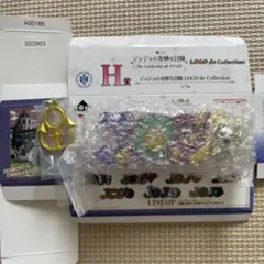 ジョジョの奇妙な冒険 一番くじ　4部セット