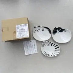 美濃焼 ねこの小皿 3柄組