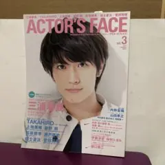 ACTOR'S FACE vol.3三浦春馬